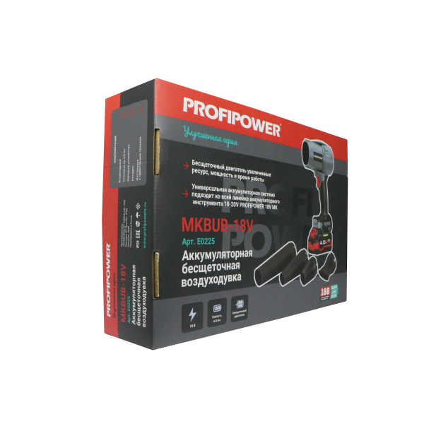 Аккумуляторная бесщеточная воздуходувка E0225 PROFIPOWER 