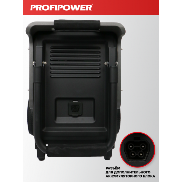 Аккумуляторная портативная электростанция F0066 PROFIPOWER ПЭ-5000PRO 5000Вт