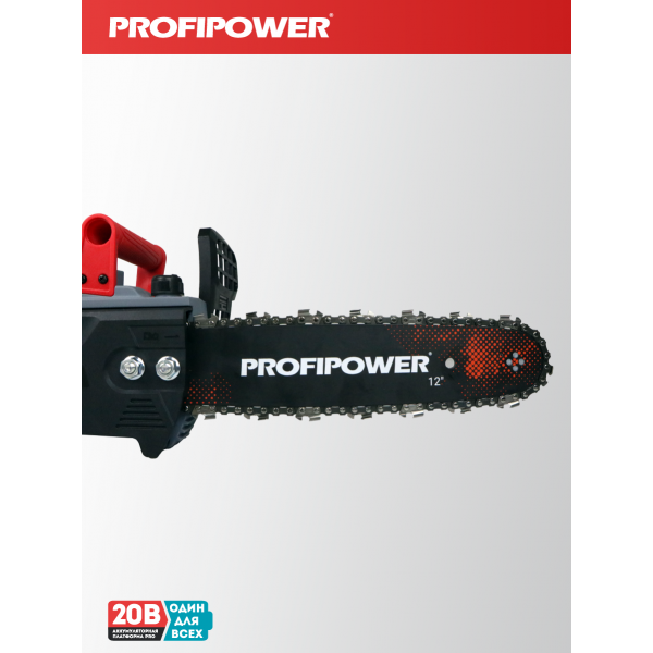 Аккумуляторная цепная пила бесщеточная E0114 PROFIPOWER MKDUC-20V