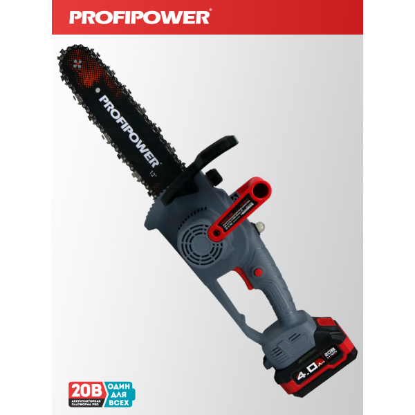 Аккумуляторная цепная пила бесщеточная E0114 PROFIPOWER MKDUC-20V