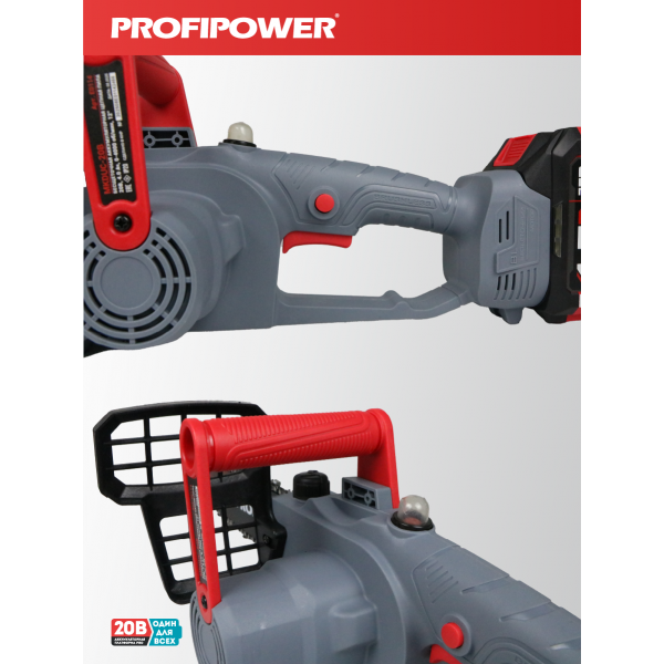 Аккумуляторная цепная пила бесщеточная E0114 PROFIPOWER MKDUC-20V