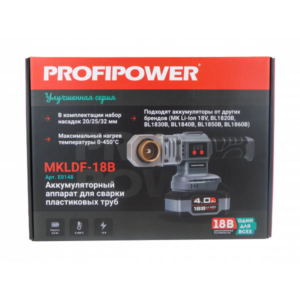 Аккумуляторный аппарат для сварки пластиковых труб E0148 ProfiPower MKLDF-18B