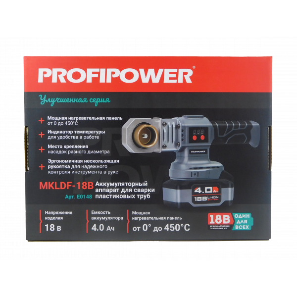Аккумуляторный аппарат для сварки пластиковых труб E0148 ProfiPower MKLDF-18B