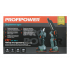 Аккумуляторный бесщеточный E0217 НАБОР 2в1 PROFIPOWER ProfiSet-2G20