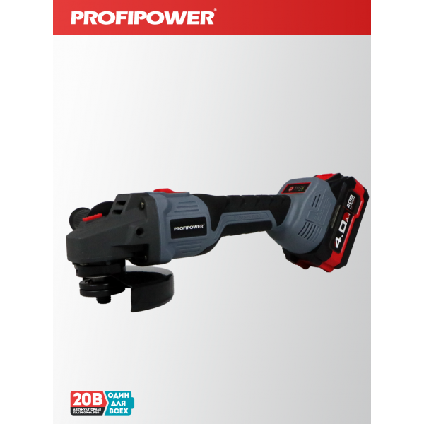 Аккумуляторный бесщеточный E0286 НАБОР 2в1 PROFIPOWER ProfiSet-2H20