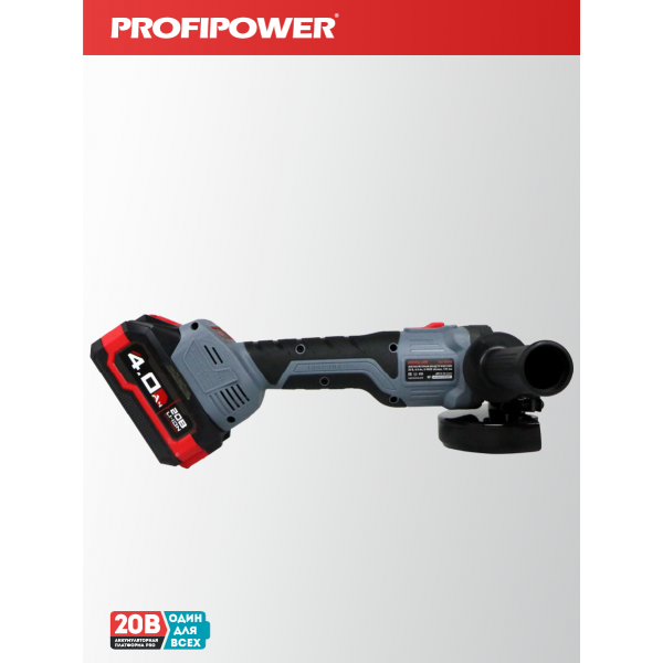 Аккумуляторный бесщеточный E0286 НАБОР 2в1 PROFIPOWER ProfiSet-2H20
