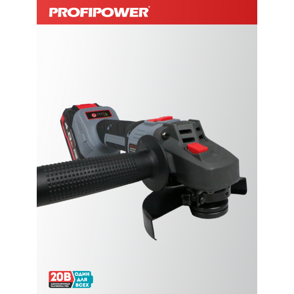 Аккумуляторный бесщеточный E0286 НАБОР 2в1 PROFIPOWER ProfiSet-2H20