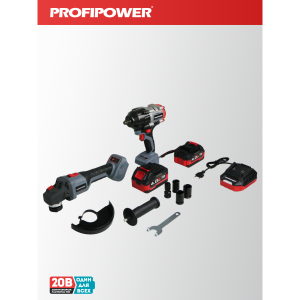 Аккумуляторный бесщеточный E0286 НАБОР 2в1 PROFIPOWER ProfiSet-2H20