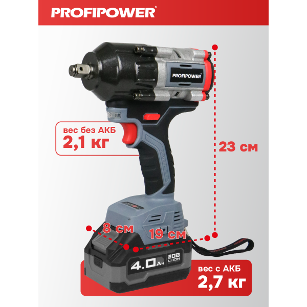 Аккумуляторный бесщеточный E0286 НАБОР 2в1 PROFIPOWER ProfiSet-2H20