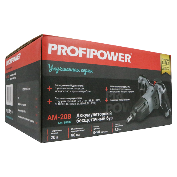 Аккумуляторный бесщеточный бур E0282 PROFIPOWER AM-20B