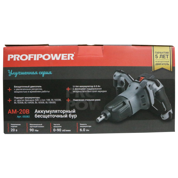 Аккумуляторный бесщеточный бур E0282 PROFIPOWER AM-20B