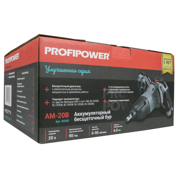 Аккумуляторный бесщеточный бур E0282 PROFIPOWER AM-20B