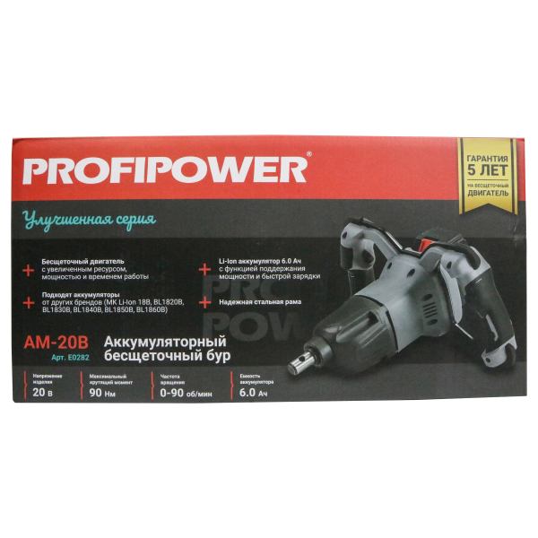 Аккумуляторный бесщеточный бур E0282 PROFIPOWER AM-20B