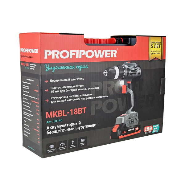 Аккумуляторный бесщеточный шуруповерт E0146 PROFIPOWER MKBL-18BT