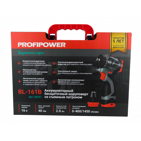 Аккумуляторный бесщеточный шуруповерт E0241 PROFIPOWER BL-161B