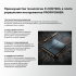 Аккумуляторный бесщеточный ударный гайковерт E0212 PROFIPOWER BL-163