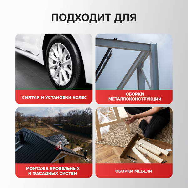 Аккумуляторный бесщеточный ударный гайковерт E0212 PROFIPOWER BL-163