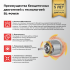 Аккумуляторный бесщеточный ударный гайковерт E0212 PROFIPOWER BL-163