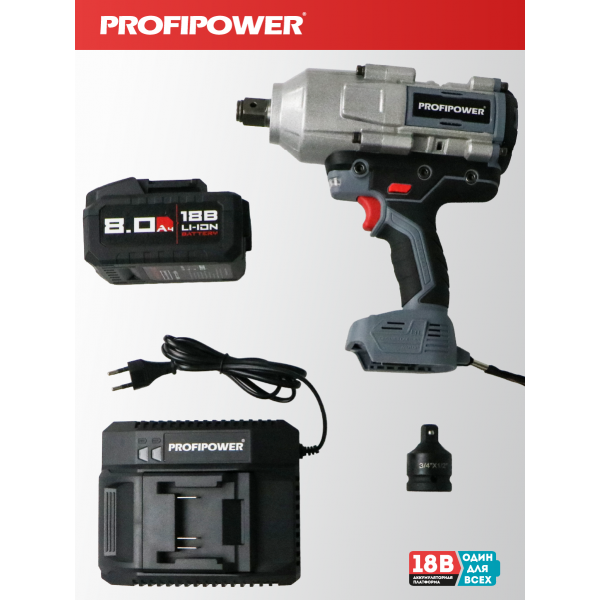 Аккумуляторный гайковерт бесщеточный ударный E0187 PROFIPOWER T-2000N