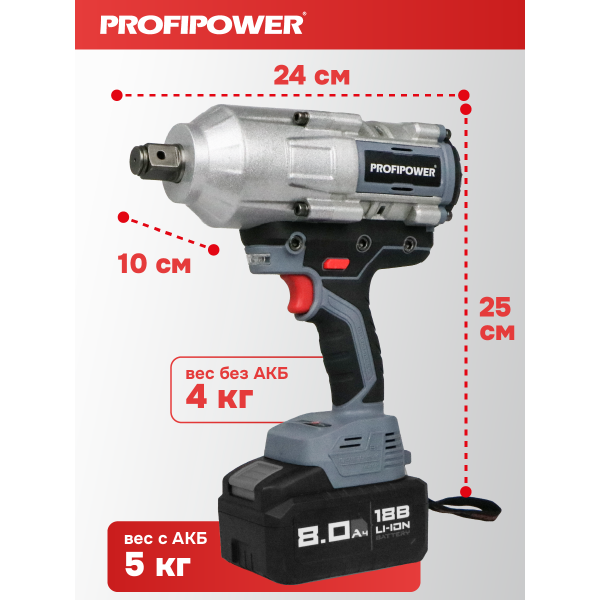 Аккумуляторный гайковерт бесщеточный ударный E0187 PROFIPOWER T-2000N