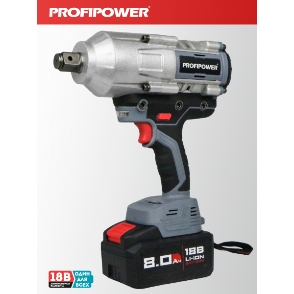 Аккумуляторный гайковерт бесщеточный ударный E0187 PROFIPOWER T-2000N