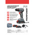 Аккумуляторный шуруповерт бесщеточный T0056 PROFIPOWER MKBL-18B