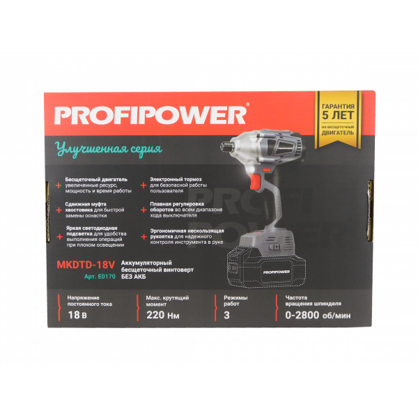 Аккумуляторный винтоверт беcщеточный импульсный E0170 PROFIPOWER MKDTD-18V