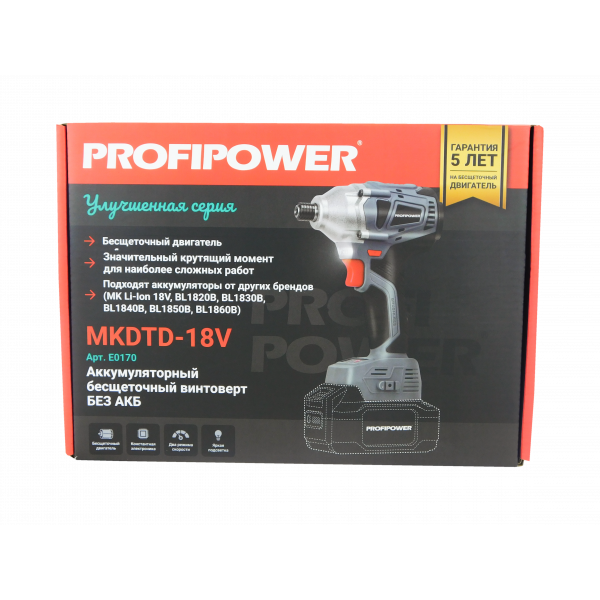 Аккумуляторный винтоверт беcщеточный импульсный E0170 PROFIPOWER MKDTD-18V