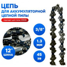 Цепь пильная B0740 - 3/8", 1.3 мм, 45 звеньев
