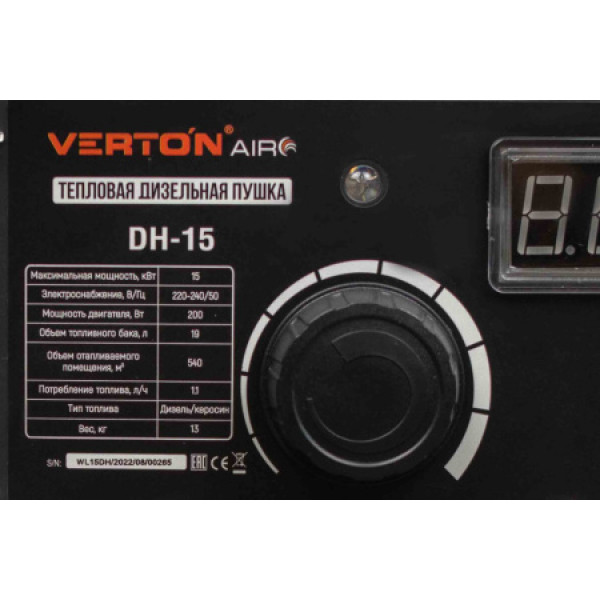 Дизельная тепловая пушка Verton Air DH-15 01.12775.17961