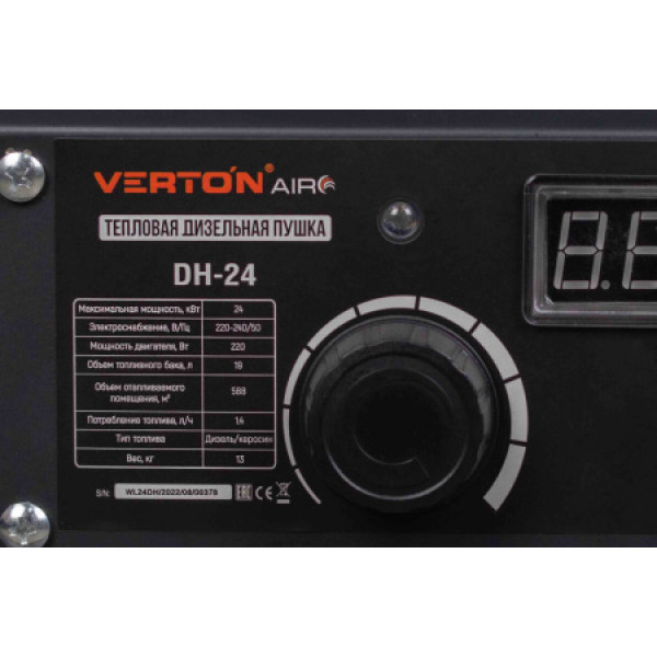 Дизельная тепловая пушка Verton Air DH-24 01.5985.6757