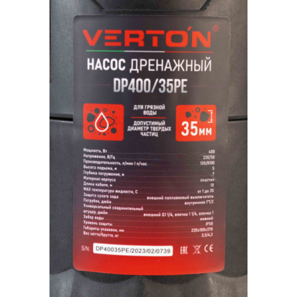Дренажный насос 01.14140.14153 для грязной воды Verton AQUA DP400/35PE