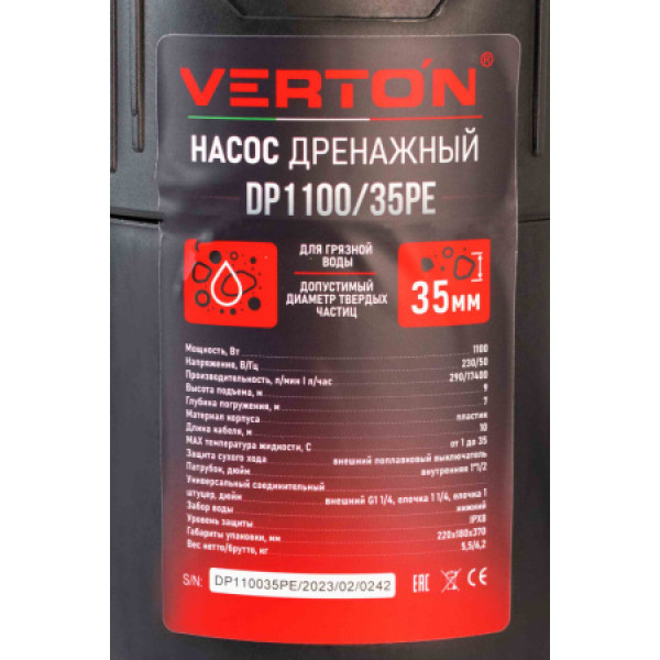 Дренажный насос для грязной воды Verton AQUA DP1100/35PE 01.14140.14161