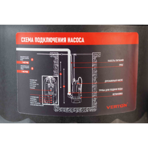 Дренажный насос для грязной воды Verton AQUA DP550/35PI 01.14140.14164