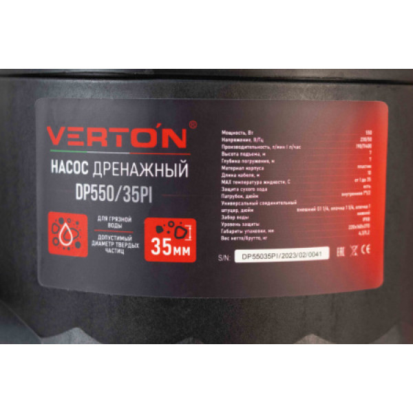Дренажный насос для грязной воды Verton AQUA DP550/35PI 01.14140.14164
