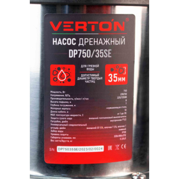 Дренажный насос для грязной воды Verton AQUA DP750/35SE 01.14140.14162