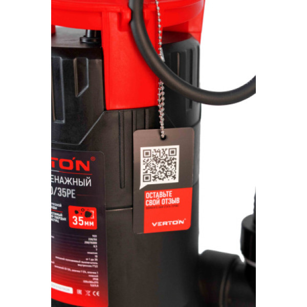 Дренажный насос для грязной воды Verton AQUA DP900/35PE 01.14140.14160