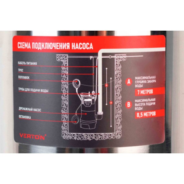 Дренажный насос для грязной воды Verton AQUA DP900/35SE 01.14140.14163