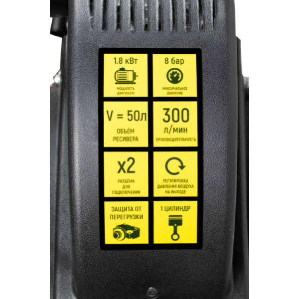 Компрессор коаксиальный VertonAir AC-50/300K (230/50 В/Гц,масл.коакс. произв. 300л/мин, V 50л, макс. дав.8 бар, мощн. 1,8 кВт, част. вращ. двиг. 2850 об/мин,рапид, асинх. однофаз.)
