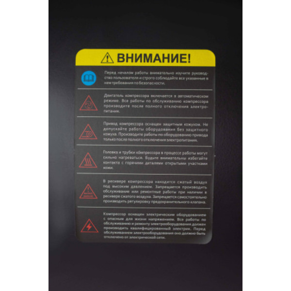 Компрессор коаксиальный VertonAir AC-50/300K (230/50 В/Гц,масл.коакс. произв. 300л/мин, V 50л, макс. дав.8 бар, мощн. 1,8 кВт, част. вращ. двиг. 2850 об/мин,рапид, асинх. однофаз.)