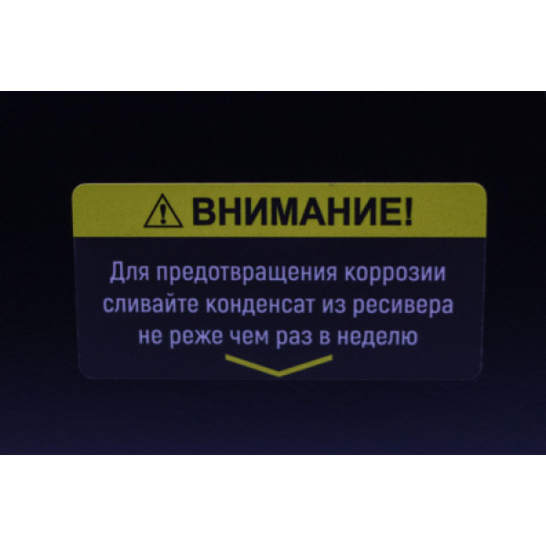 Компрессор коаксиальный VertonAir AC-50/300K (230/50 В/Гц,масл.коакс. произв. 300л/мин, V 50л, макс. дав.8 бар, мощн. 1,8 кВт, част. вращ. двиг. 2850 об/мин,рапид, асинх. однофаз.)