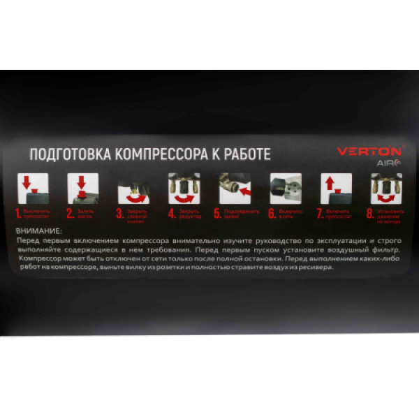 Компрессор коаксиальный Verton Air AC-24/240K 01.5985.12193