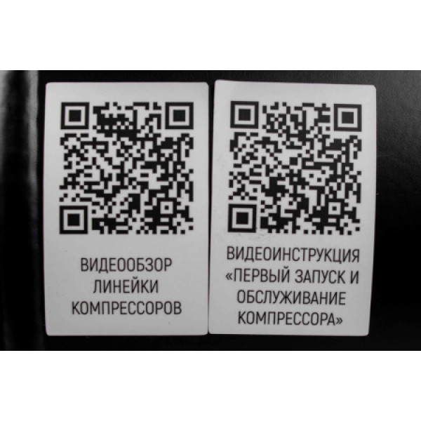 Компрессор коаксиальный Verton Air AC-24/240K 01.5985.12193
