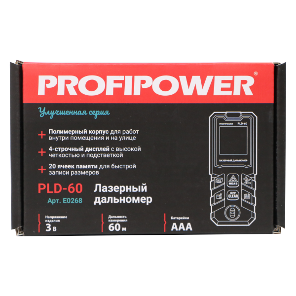 Лазерный дальномер E0268 PROFIPOWER 60 метров PLD-60