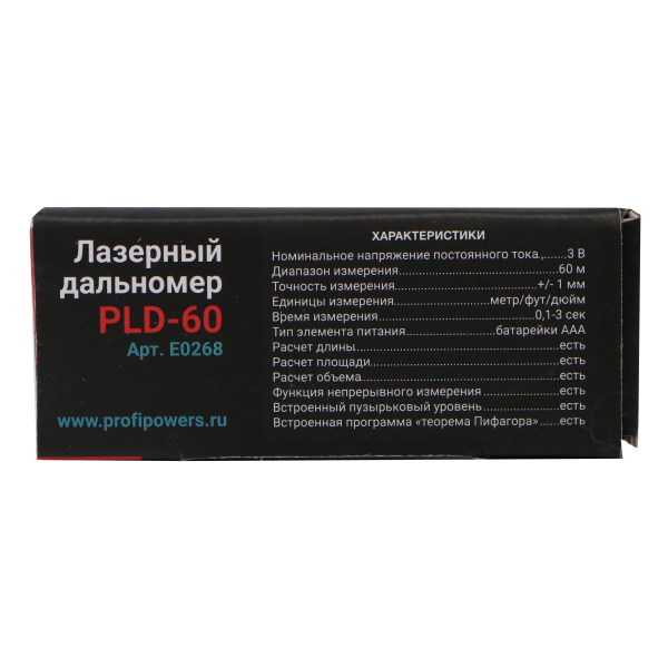 Лазерный дальномер E0268 PROFIPOWER 60 метров PLD-60