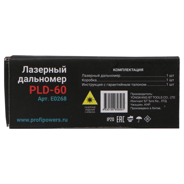 Лазерный дальномер E0268 PROFIPOWER 60 метров PLD-60