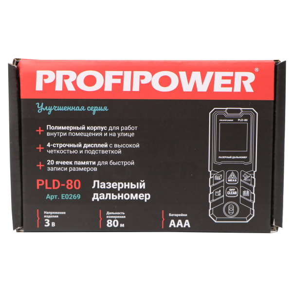 Лазерный дальномер E0269 PROFIPOWER 80 метров PLD-80