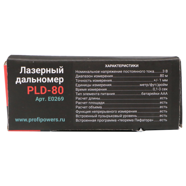 Лазерный дальномер E0269 PROFIPOWER 80 метров PLD-80