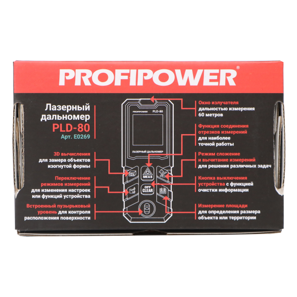 Лазерный дальномер E0269 PROFIPOWER 80 метров PLD-80