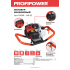 Мотобур F0008 PROFIPOWER МБ-52
